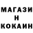 Cocaine Перу Ral kz