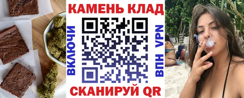 Еда ТГК марихуана  Киселёвск 