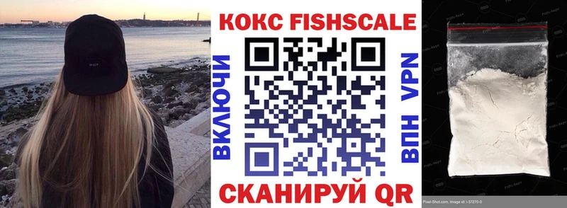 хочу   Киселёвск  Кокаин 99% 