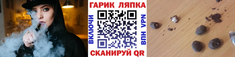 купить наркоту  Киселёвск  ГАШИШ 40% ТГК 
