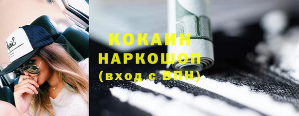 герыч Костерёво