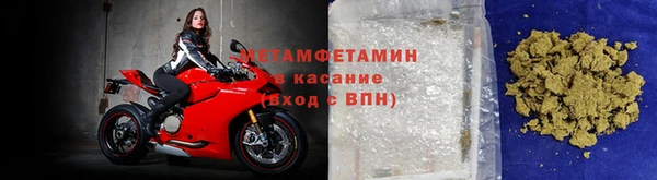 герыч Костерёво