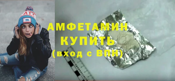 герыч Костерёво