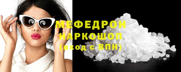мефедрон VHQ Краснослободск