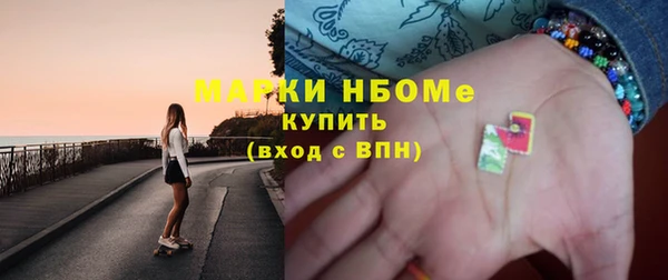 герыч Костерёво