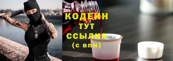 трава Красноперекопск