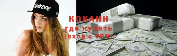 прущая мука Кодинск