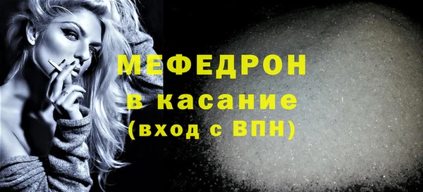 герыч Костерёво