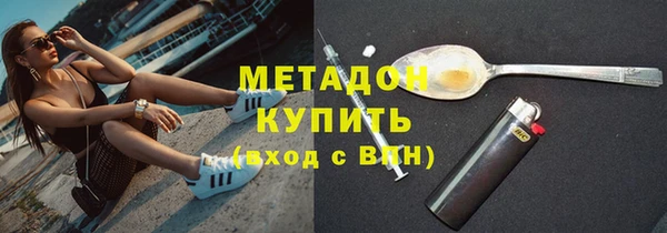 герыч Костерёво