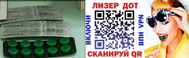 что такое Киселёвск LSD-25 экстази ecstasy