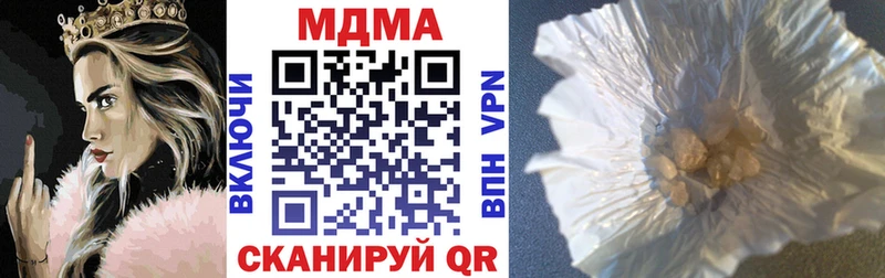 MDMA Molly  Киселёвск 