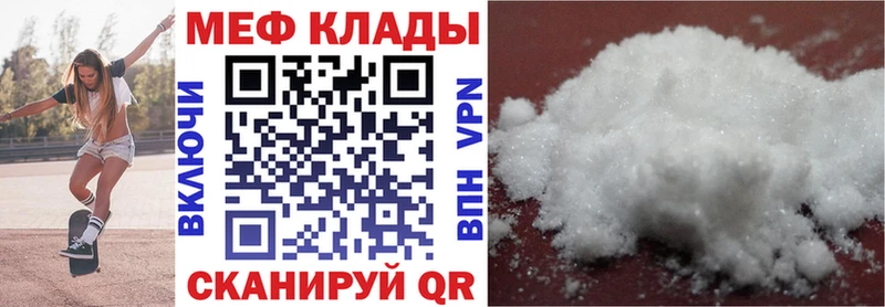 наркошоп  Киселёвск  Меф мяу мяу 
