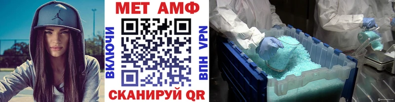 мега рабочий сайт  где найти наркотики  Киселёвск  Первитин кристалл 