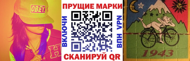 KRAKEN рабочий сайт  Киселёвск  Марки 25I-NBOMe 1500мкг 