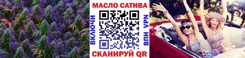 купить закладку  Киселёвск  Дистиллят ТГК вейп 